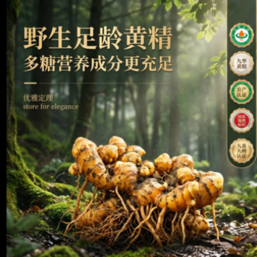 菁选灵创平台宣传图二
