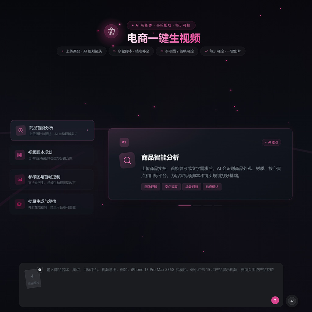 菁选灵创 - 荒天帝短视频AIGC漫剧场景图